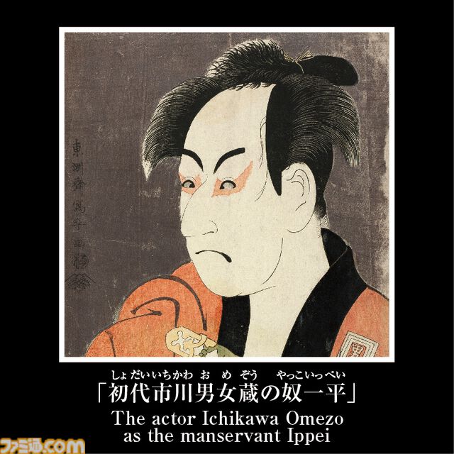 「東洲斎写楽 歌舞伎」「尾形光琳 風神雷神図」のルービックキューブが7月中旬に発売。“ルービックキューブジャポネスク”の新商品