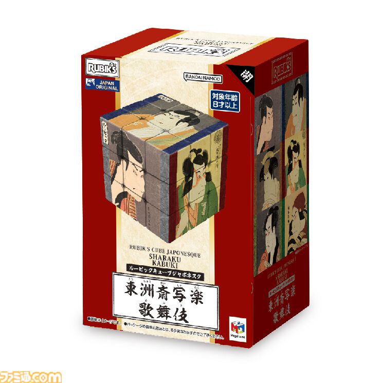 「東洲斎写楽 歌舞伎」「尾形光琳 風神雷神図」のルービックキューブが7月中旬に発売。“ルービックキューブジャポネスク”の新商品