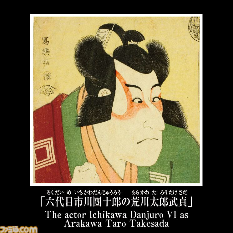 「東洲斎写楽 歌舞伎」「尾形光琳 風神雷神図」のルービックキューブが7月中旬に発売。“ルービックキューブジャポネスク”の新商品