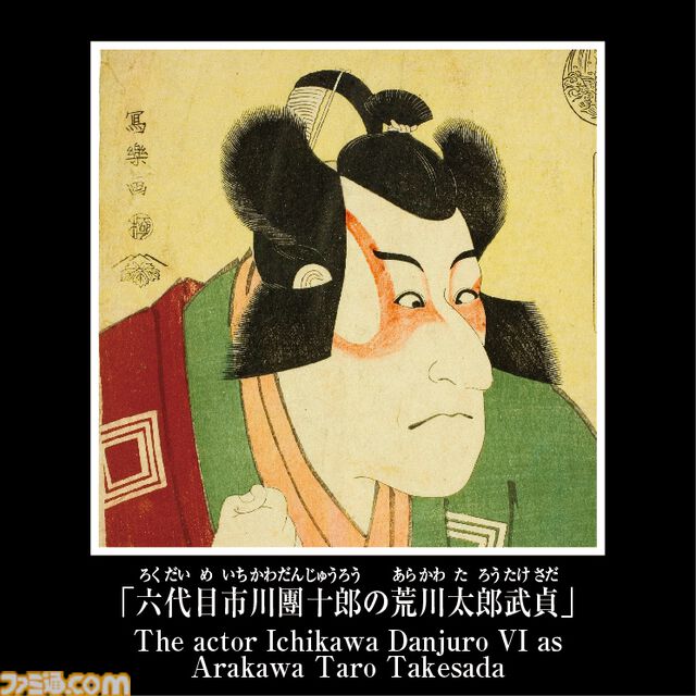 「東洲斎写楽 歌舞伎」「尾形光琳 風神雷神図」のルービックキューブが7月中旬に発売。“ルービックキューブジャポネスク”の新商品