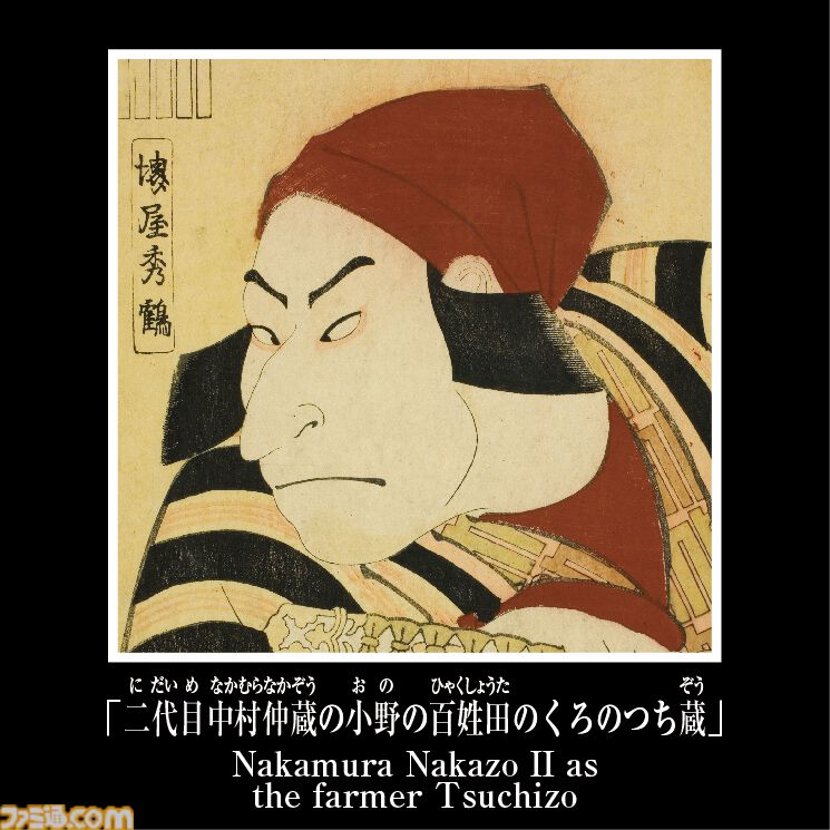 「東洲斎写楽 歌舞伎」「尾形光琳 風神雷神図」のルービックキューブが7月中旬に発売。“ルービックキューブジャポネスク”の新商品
