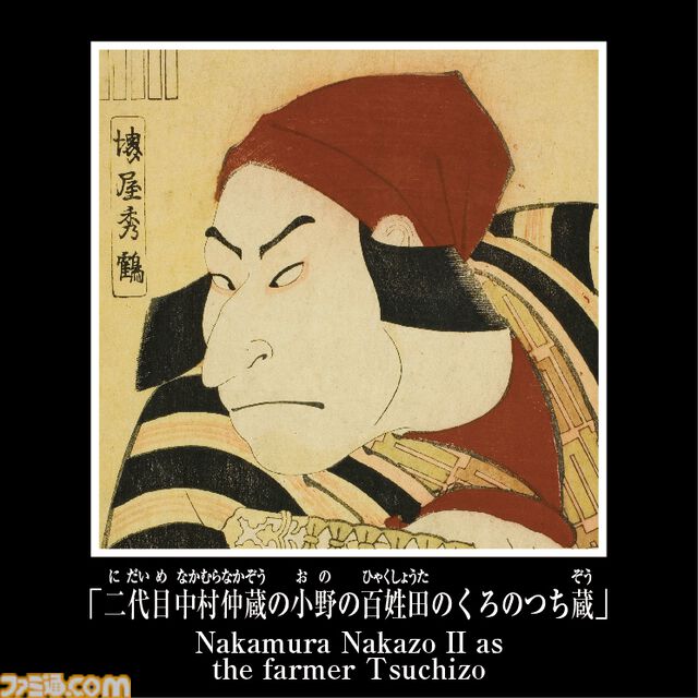 「東洲斎写楽 歌舞伎」「尾形光琳 風神雷神図」のルービックキューブが7月中旬に発売。“ルービックキューブジャポネスク”の新商品
