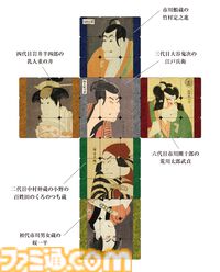 「東洲斎写楽 歌舞伎」「尾形光琳 風神雷神図」のルービックキューブが7月中旬に発売。“ルービックキューブジャポネスク”の新商品