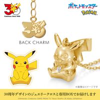 『ポケモン』30周年記念のネックレスが本日（7/10）予約開始。ピカチュウやコイキングがゴールドでリッチに立体化