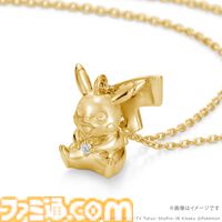 『ポケモン』30周年記念のネックレスが本日（7/10）予約開始。ピカチュウやコイキングがゴールドでリッチに立体化
