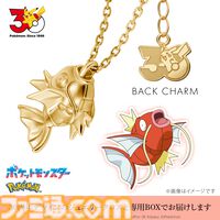 『ポケモン』30周年記念のネックレスが本日（7/10）予約開始。ピカチュウやコイキングがゴールドでリッチに立体化
