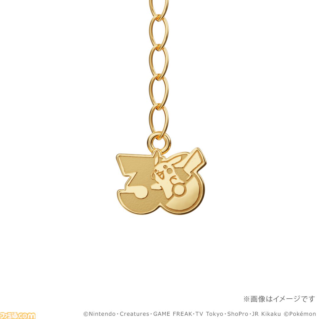 『ポケモン』30周年記念のネックレスが本日（7/10）予約開始。ピカチュウやコイキングがゴールドでリッチに立体化