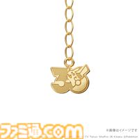 『ポケモン』30周年記念のネックレスが本日（7/10）予約開始。ピカチュウやコイキングがゴールドでリッチに立体化