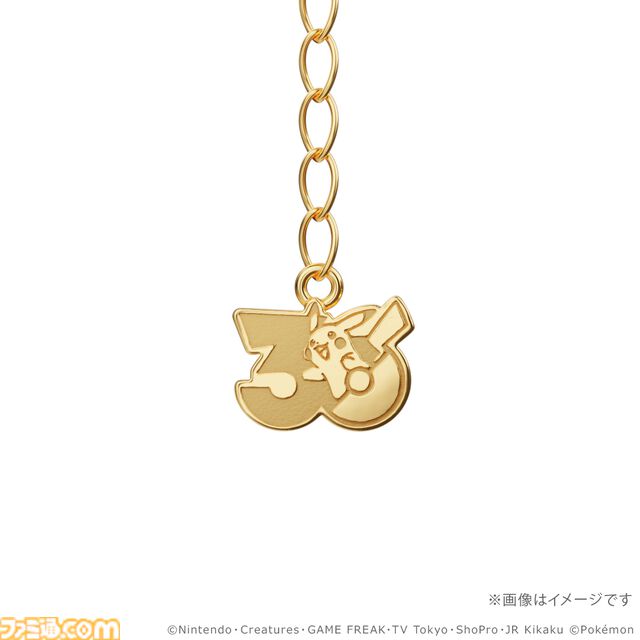 『ポケモン』30周年記念のネックレスが本日（7/10）予約開始。ピカチュウやコイキングがゴールドでリッチに立体化
