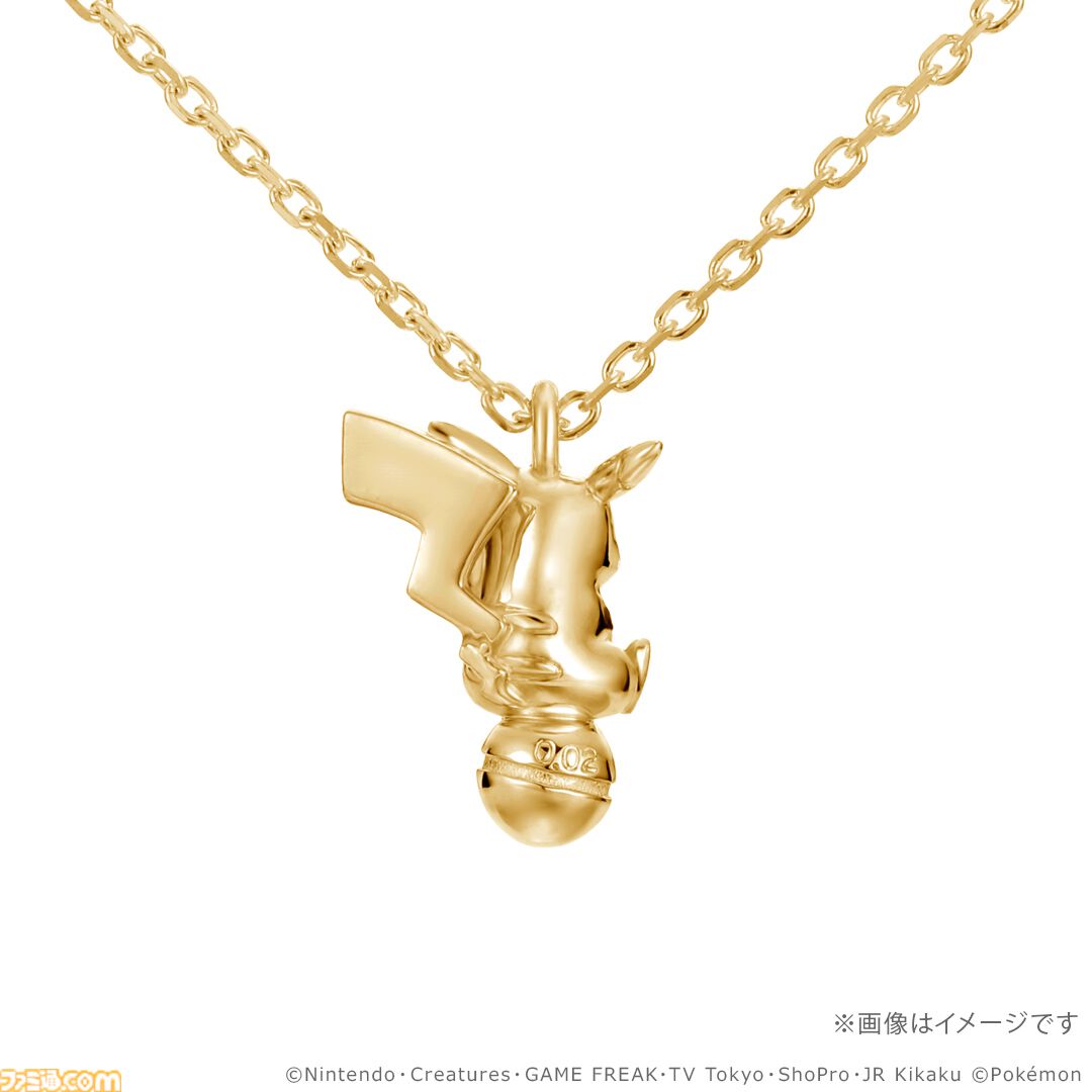 『ポケモン』30周年記念のネックレスが本日（7/10）予約開始。ピカチュウやコイキングがゴールドでリッチに立体化