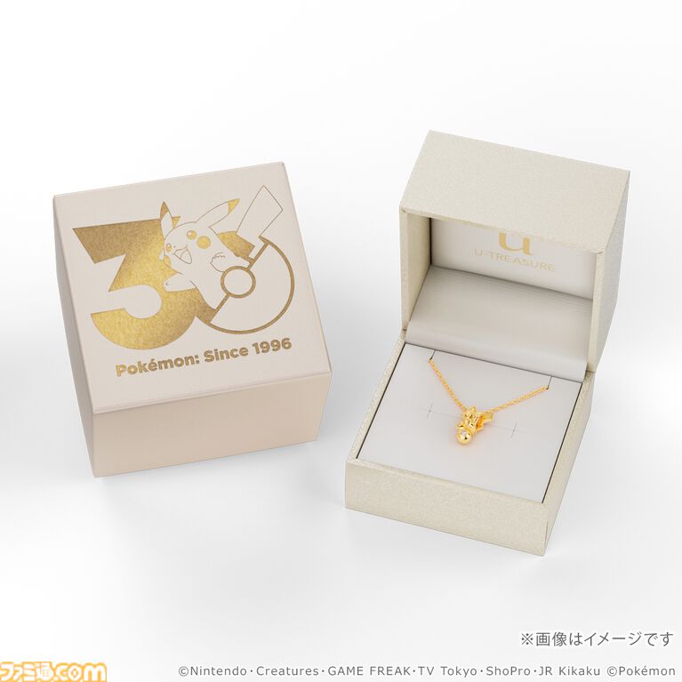 『ポケモン』30周年記念のネックレスが本日(7/10)予約開始。ピカチュウやコイキングがゴールドでリッチに立体化