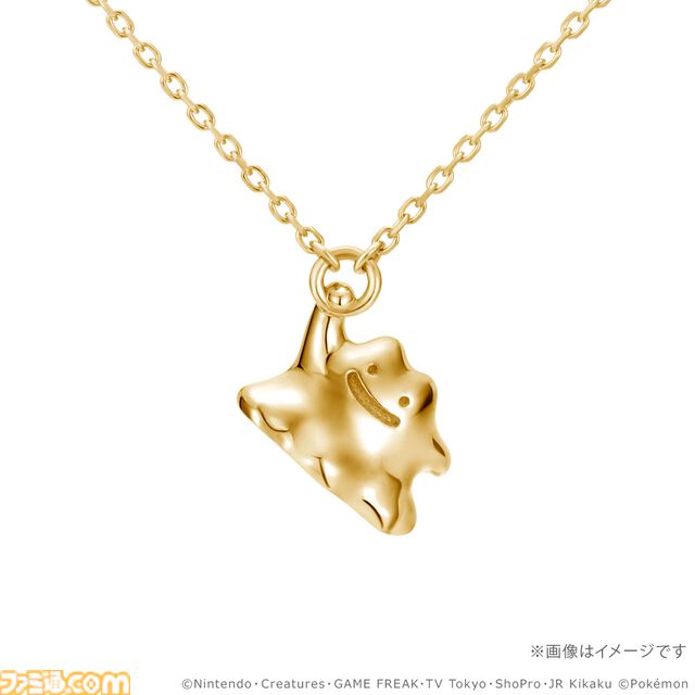 『ポケモン』30周年記念のネックレスが本日（7/10）予約開始。ピカチュウやコイキングがゴールドでリッチに立体化