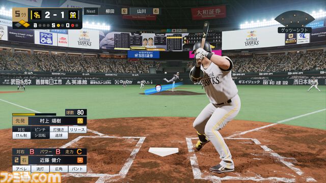 【7月発売PC新作ゲーム】『アサシン クリード ブラック フラッグ RE:シンクロ』『プロスピ2026』『Halo: Campaign Evolved』など最新作を紹介！