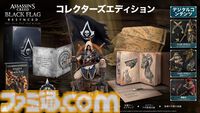 『アサクリ4』リメイク作『アサシン クリード ブラック フラッグ RE:シンクロ』7月9日発売。海賊黄金時代のカリブ海で海賊船長がテンプル騎士団に立ち向かう