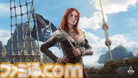 『アサクリ4』リメイク作『アサシン クリード ブラック フラッグ RE:シンクロ』7月9日発売。海賊黄金時代のカリブ海で海賊船長がテンプル騎士団に立ち向かう