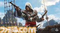 『アサクリ4』リメイク作『アサシン クリード ブラック フラッグ RE:シンクロ』7月9日発売。海賊黄金時代のカリブ海で海賊船長がテンプル騎士団に立ち向かう