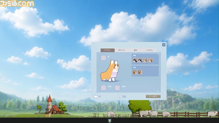 牧羊犬コーギーの癒し放置ゲーム『CORGI & WOOLLY - Little Horizon -』無料配信中。マウス操作やタイピングに応えて羊追いに奔走