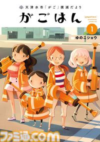 Kindleで『仮面ライダークウガ』『アトム ザ・ビギニング』が最大88％オフ。『ULTRAMAN』『カミカツ』などヒーローズコミックス作品がセール中