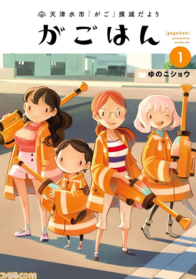 Kindleで『仮面ライダークウガ』『アトム ザ・ビギニング』が最大88％オフ。『ULTRAMAN』『カミカツ』などヒーローズコミックス作品がセール中