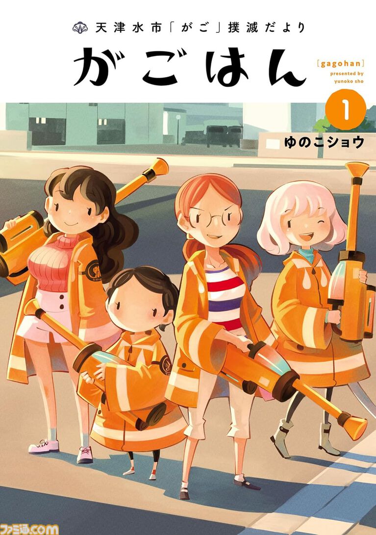 Kindleで『仮面ライダークウガ』『アトム ザ・ビギニング』が最大88%オフ。『ULTRAMAN』『カミカツ』などヒーローズコミックス作品がセール中