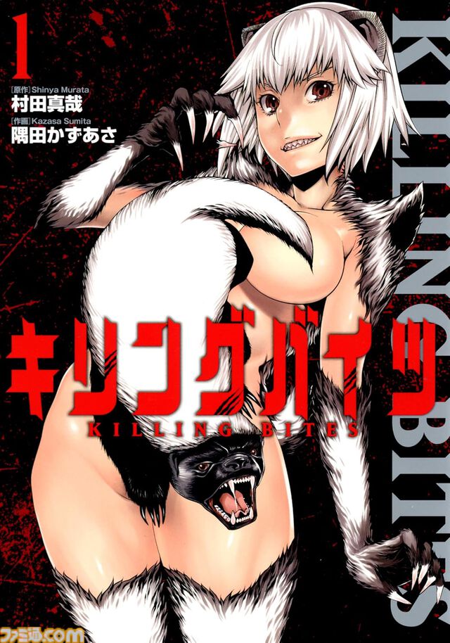 Kindleで『仮面ライダークウガ』『アトム ザ・ビギニング』が最大88％オフ。『ULTRAMAN』『カミカツ』などヒーローズコミックス作品がセール中