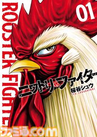 Kindleで『仮面ライダークウガ』『アトム ザ・ビギニング』が最大88％オフ。『ULTRAMAN』『カミカツ』などヒーローズコミックス作品がセール中