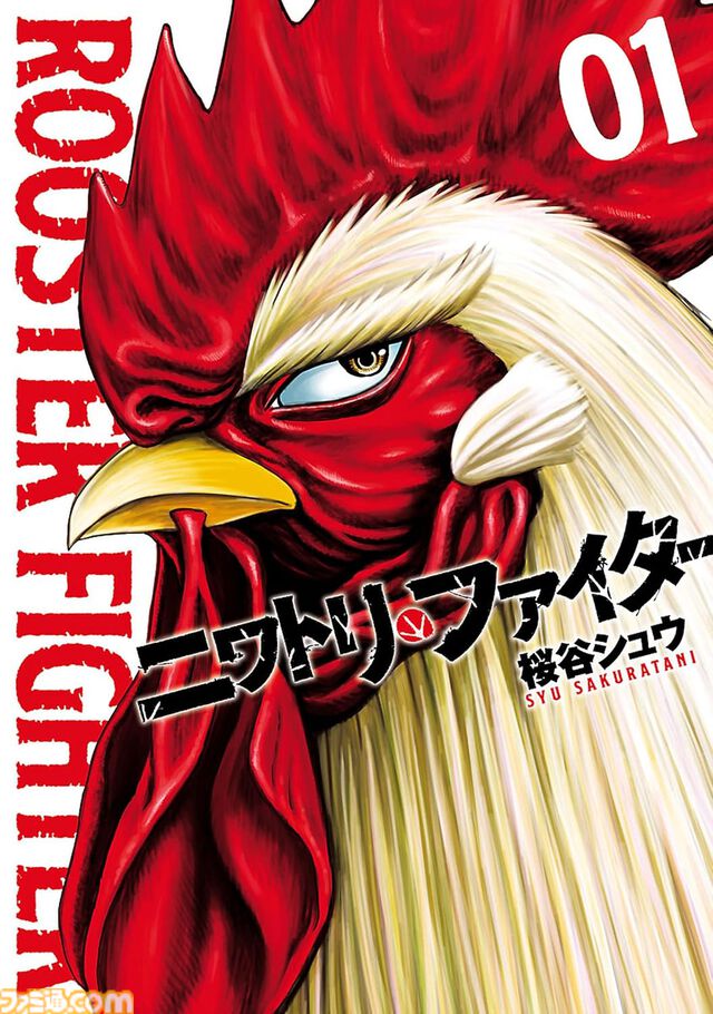 Kindleで『仮面ライダークウガ』『アトム ザ・ビギニング』が最大88％オフ。『ULTRAMAN』『カミカツ』などヒーローズコミックス作品がセール中