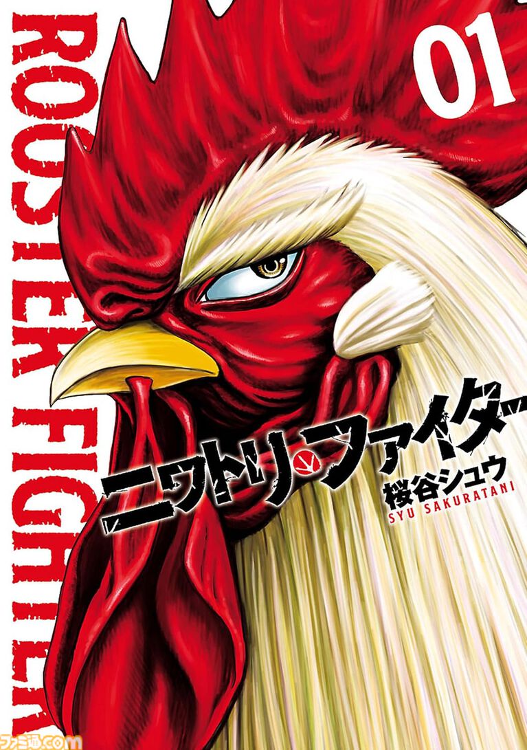 Kindleで『仮面ライダークウガ』『アトム ザ・ビギニング』が最大88%オフ。『ULTRAMAN』『カミカツ』などヒーローズコミックス作品がセール中