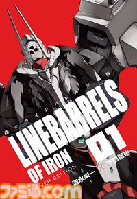 Kindleで『仮面ライダークウガ』『アトム ザ・ビギニング』が最大88％オフ。『ULTRAMAN』『カミカツ』などヒーローズコミックス作品がセール中