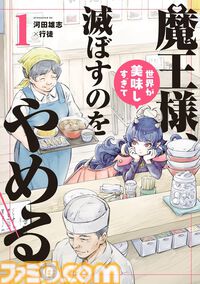 Kindleで『仮面ライダークウガ』『アトム ザ・ビギニング』が最大88％オフ。『ULTRAMAN』『カミカツ』などヒーローズコミックス作品がセール中