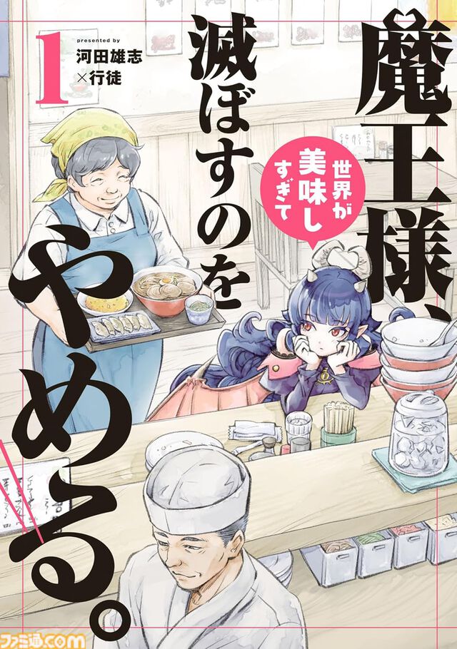 Kindleで『仮面ライダークウガ』『アトム ザ・ビギニング』が最大88％オフ。『ULTRAMAN』『カミカツ』などヒーローズコミックス作品がセール中