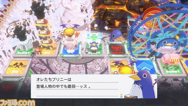 『みんなでポイっと！プリニーすごろく』協力してボスを倒したら、最後は仲間を裏切れ!? ハチャメチャすごろくゲームを紹介【先出し週刊ファミ通】