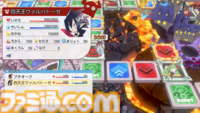 『みんなでポイっと！プリニーすごろく』協力してボスを倒したら、最後は仲間を裏切れ!? ハチャメチャすごろくゲームを紹介【先出し週刊ファミ通】