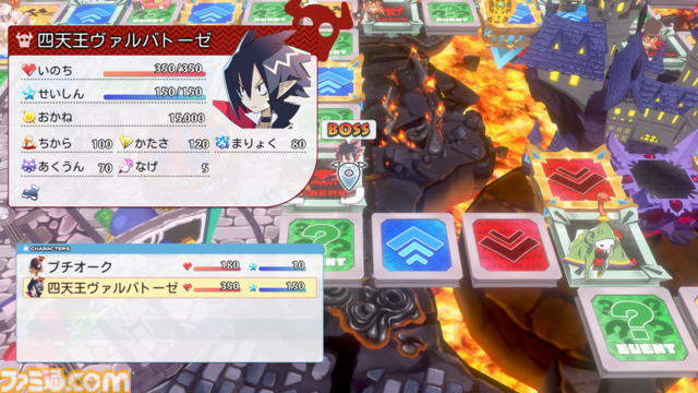 『みんなでポイっと！プリニーすごろく』協力してボスを倒したら、最後は仲間を裏切れ!? ハチャメチャすごろくゲームを紹介【先出し週刊ファミ通】
