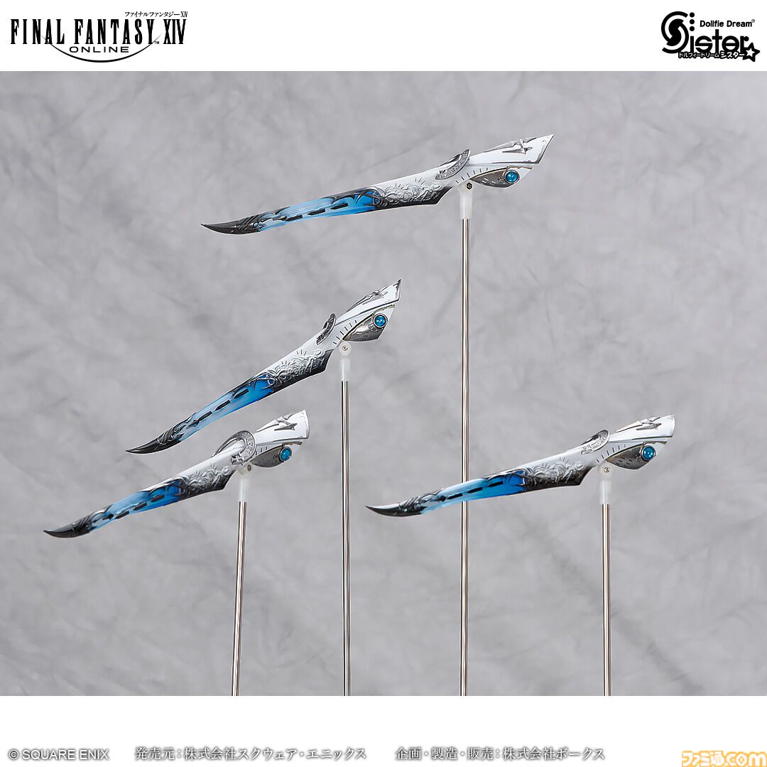 FF14』アルフィノ、アリゼーが精巧なドールに、賢具や細剣も