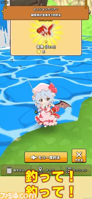 【7月発売スマホ新作ゲーム】『デジモンUP』『戦場のフーガ』『東方のんびり釣り生活』『無職転生 クロエコ』が配信