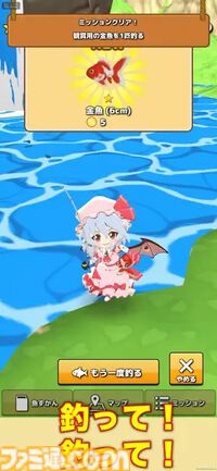 【7月発売スマホ新作ゲーム】『デジモンUP』『戦場のフーガ』『東方のんびり釣り生活』『無職転生 クロエコ』が配信