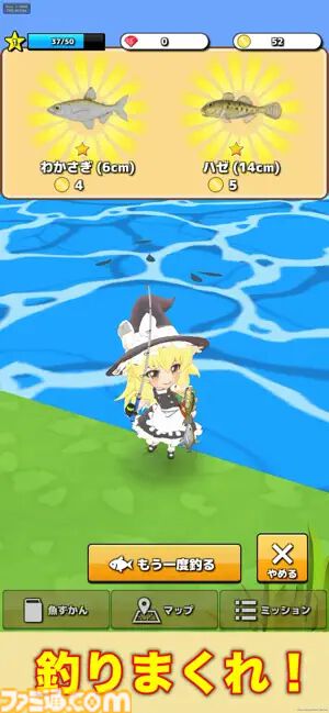 【7月発売スマホ新作ゲーム】『デジモンUP』『戦場のフーガ』『東方のんびり釣り生活』『無職転生 クロエコ』が配信