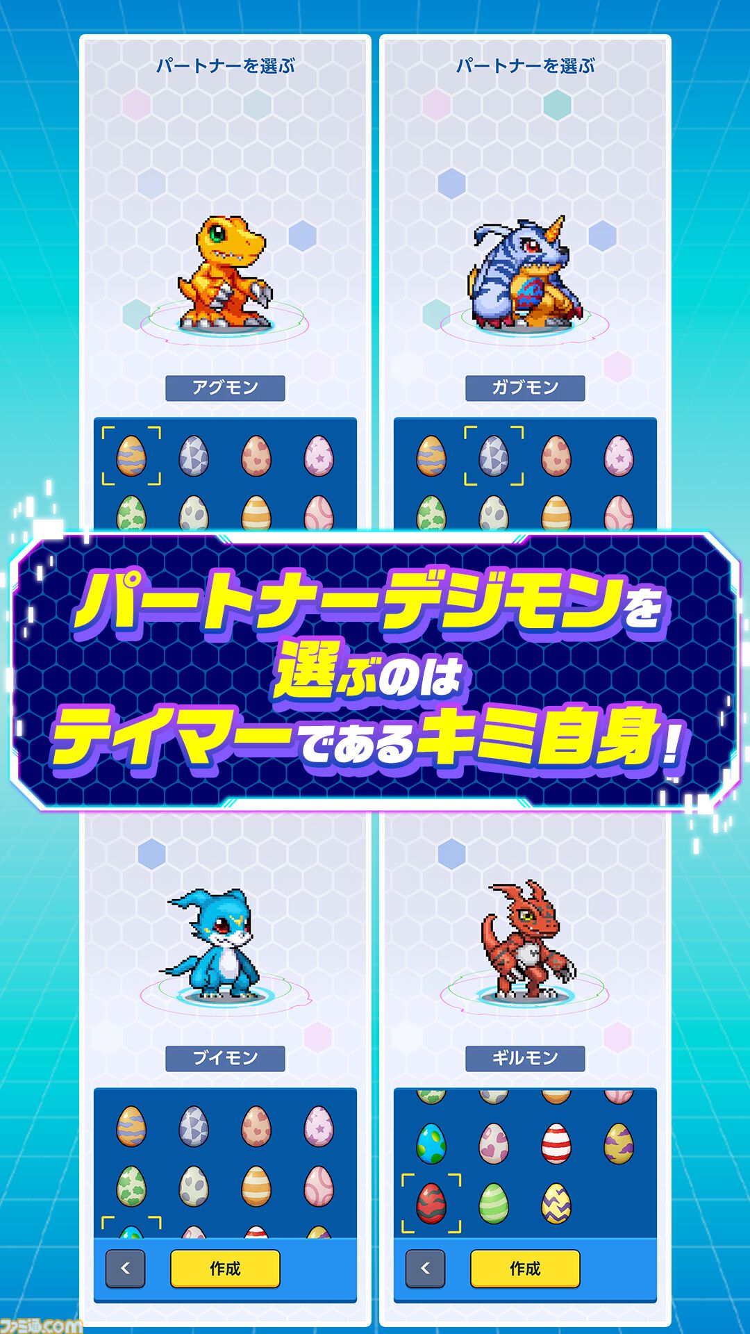 【7月発売スマホ新作ゲーム】『デジモンUP』『戦場のフーガ』『東方のんびり釣り生活』『無職転生 クロエコ』が配信
