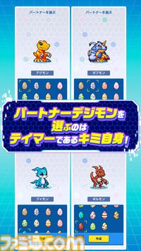 【7月発売スマホ新作ゲーム】『デジモンUP』『戦場のフーガ』『東方のんびり釣り生活』『無職転生 クロエコ』が配信