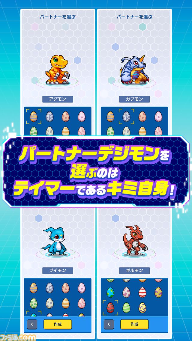 【7月発売スマホ新作ゲーム】『デジモンUP』『戦場のフーガ』『東方のんびり釣り生活』『無職転生 クロエコ』が配信