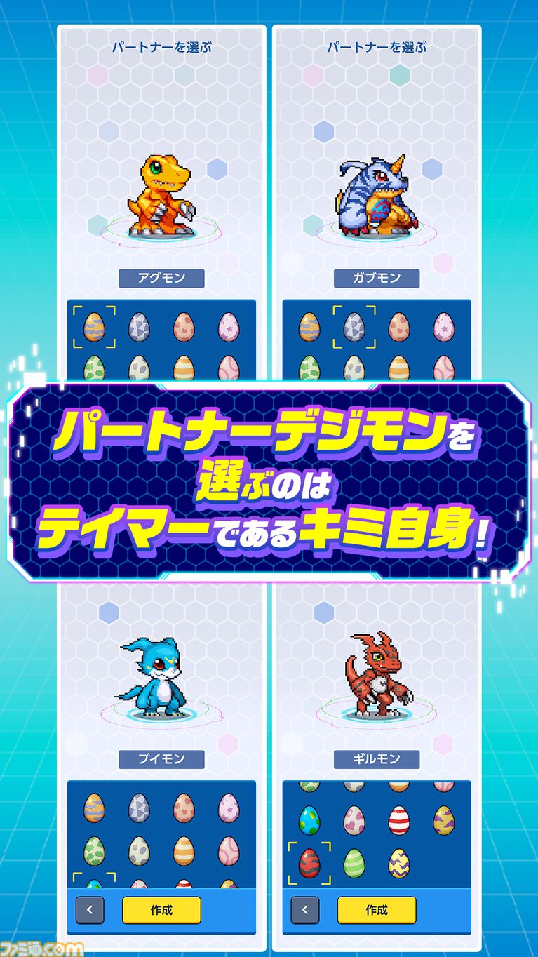 【7月発売スマホ新作ゲーム】『デジモンUP』『戦場のフーガ』『東方のんびり釣り生活』『無職転生 クロエコ』が配信