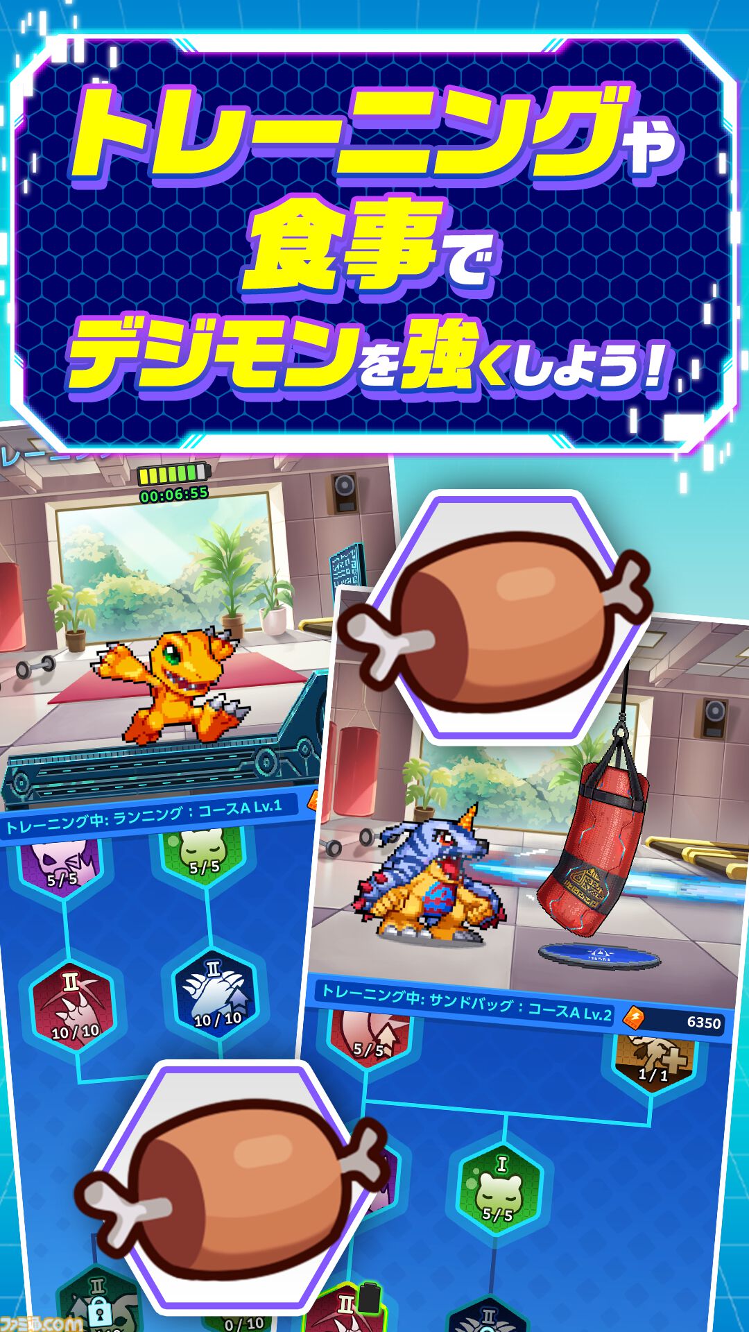 【7月発売スマホ新作ゲーム】『デジモンUP』『戦場のフーガ』『東方のんびり釣り生活』『無職転生 クロエコ』が配信