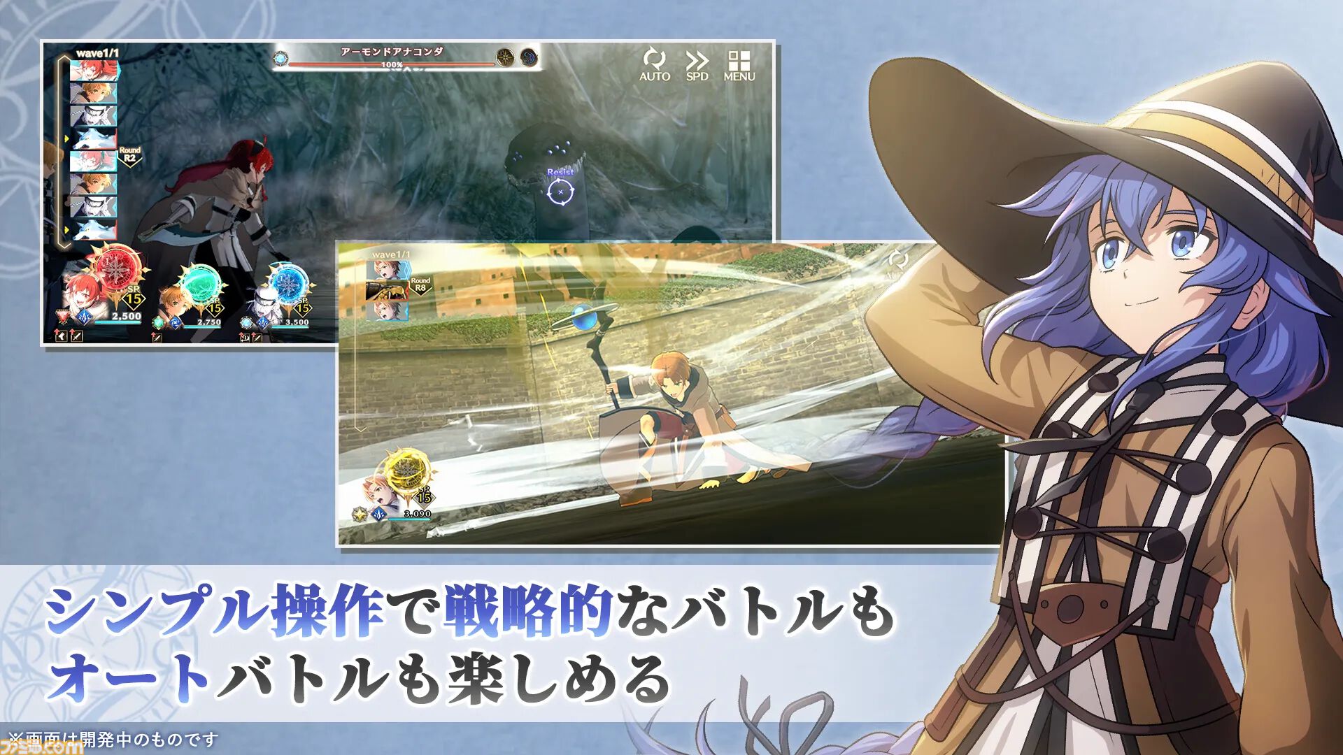 【7月発売スマホ新作ゲーム】『デジモンUP』『戦場のフーガ』『東方のんびり釣り生活』『無職転生 クロエコ』が配信