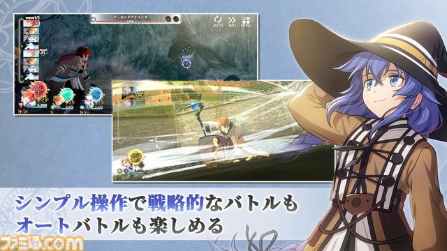 【7月発売スマホ新作ゲーム】『デジモンUP』『戦場のフーガ』『東方のんびり釣り生活』『無職転生 クロエコ』が配信