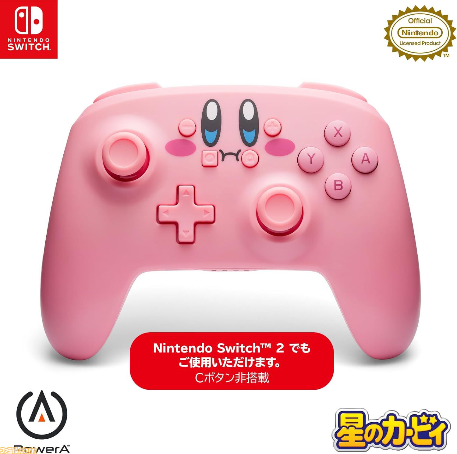 Amazonプライムデー】Pixioゲーミングモニターが30%オフ。GTPLAYER