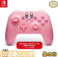 【Amazonプライムデー】Pixioゲーミングモニターが30%オフ。GTPLAYERゲーミングチェアや『星のカービィ』Switchコントローラーも25%オフ