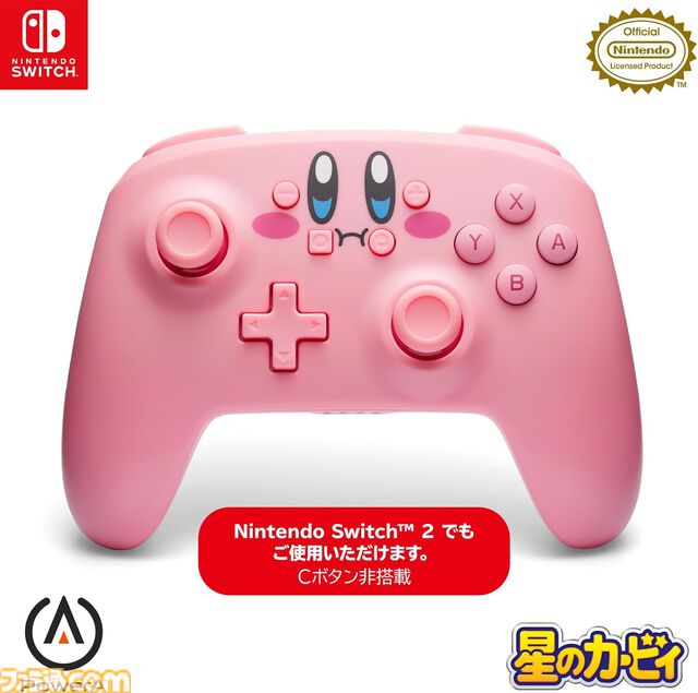 【Amazonプライムデー】Pixioゲーミングモニターが30%オフ。GTPLAYERゲーミングチェアや『星のカービィ』Switchコントローラーも25%オフ