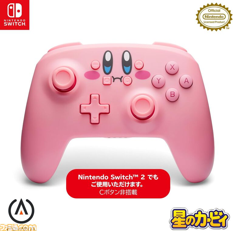 【Amazonプライムデー】Pixioゲーミングモニターが30%オフ。GTPLAYERゲーミングチェアや『星のカービィ』Switchコントローラーも25%オフ