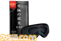 Amazonプライムデーでグラボを買いました。GeForce RTX 5060 Ti 8Gが26%オフの59800円、魚焼き器も安い!【ファミ通編集部が買ったモノ】